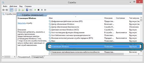 Шаг 4: Проверка функционирования после отключения соединения между экраном и материнской платой