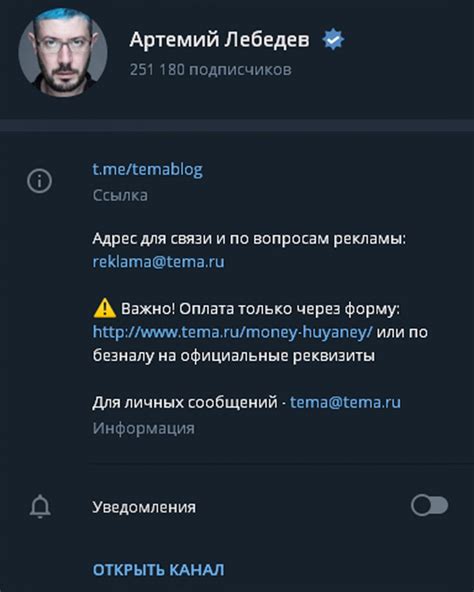 Шаг 4: Проверьте связанные профили в социальных сетях