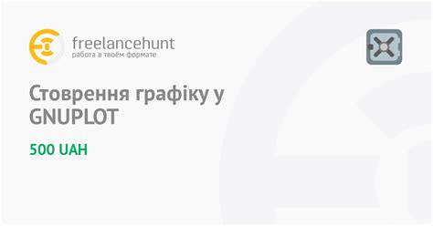 Шаг 4: Создание графика и программирование таймеров