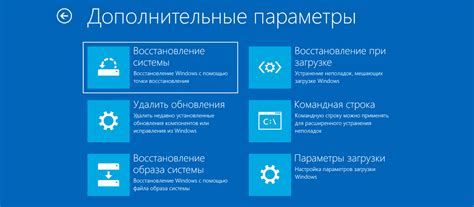 Шаг 4: Создание резервной копии системных параметров