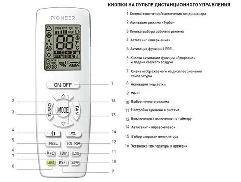 Шаг 4: Установка желаемой температуры в холодильнике