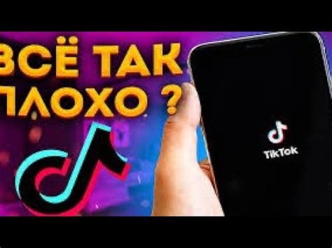 Шаг 4: Установка и настройка ТТ на iPhone