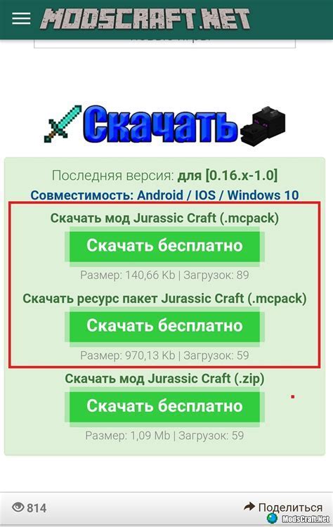 Шаг 4: Установка необходимых настроек