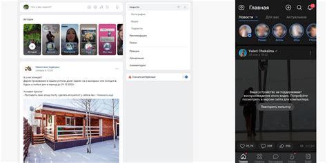 Шаг 4: Установка параметров отображения видео в новостной ленте