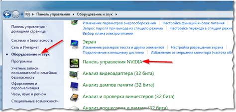 Шаг 4: Устранение сборки 9600 при помощи Панели управления