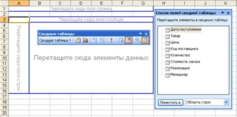 Шаг 4: Формирование компактной сводной таблицы