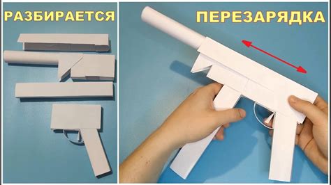 Шаг 4: Формирование рукоятки оружия из листа бумаги формата А4