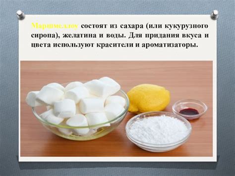 Шаг 4: добавление сиропа или соуса для придания дополнительного вкуса