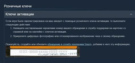 Шаг 4. Предоставление необходимых доказательств владения аккаунтом