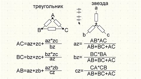 Шаг 4. Соединение и собирание звезды