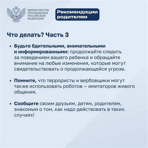 Шаг 5: Анализ результатов и рекомендации по дальнейшим действиям