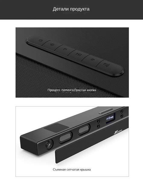 Шаг 5: Беспроводное соединение с телевизором LG через Bluetooth