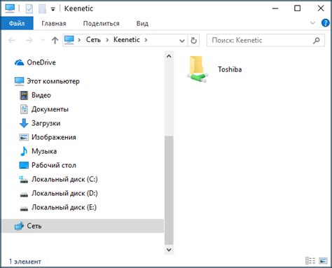 Шаг 5: Включение режима USB-накопителя на камере
