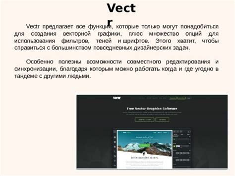 Шаг 5: Возможности совместного использования вишлиста с другими пользователями