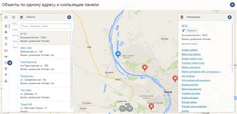 Шаг 5: Обновите режим отображения карты