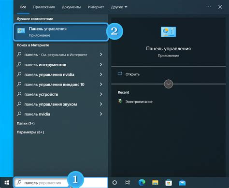 Шаг 5: Отключение механизма запуска