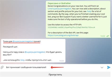 Шаг 5: Отключите систему обратной связи
