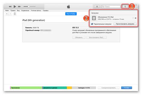 Шаг 5: Перезагрузка через iTunes