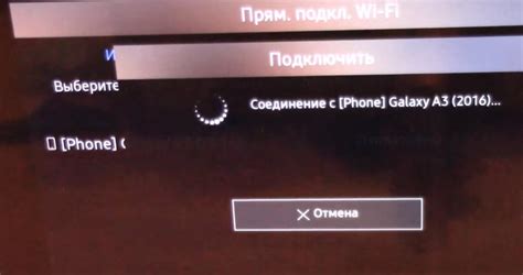 Шаг 5: Подключение через приложение Samsung Smart View