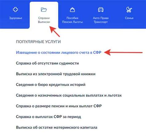 Шаг 5: Подтверждение прекращения использования аккаунта