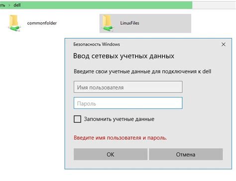 Шаг 5: Приобретение и ввод учетных данных от IPTV-провайдера