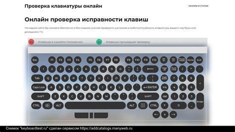 Шаг 5: Проверка и тестирование корректности функционирования низкочастотного звукового устройства