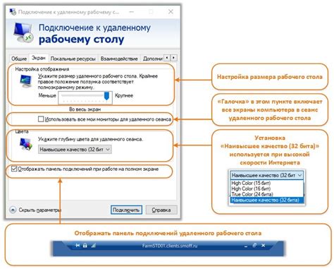 Шаг 5: Произведение подключения к удаленному серверу с помощью PuTTY