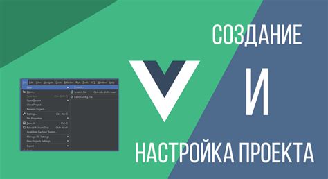 Шаг 5: Создание и настройка проекта на Си