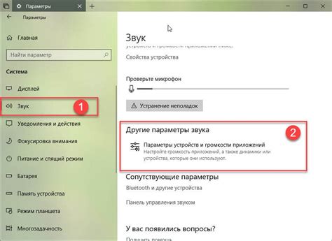 Шаг 5: Установка и настройка приложений на устройстве