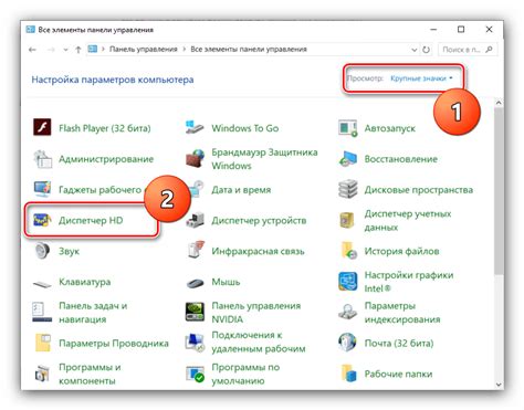 Шаг 5: настройка наушников для использования
