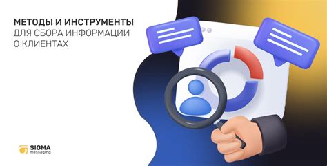 Шаг 5. Заполните форму для изменения информации о клиенте
