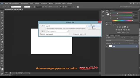 Шаг 5. Интеграция и применение нового шрифта в Adobe Photoshop CS6