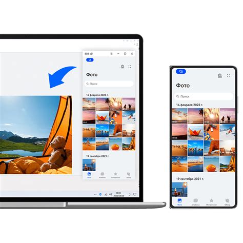 Шаг 5. Просмотр и передача файлов между смартфоном и ноутбуком