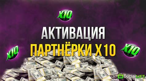Шаг 6: Активация фейерверка и наслаждение впечатляющим результатом
