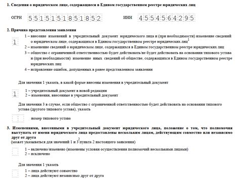 Шаг 6: Внесение изменений в дополнительные настройки

