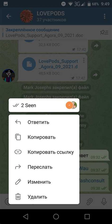Шаг 6: Дополнительные настройки и функции в WhatsApp