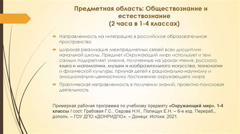 Шаг 6: Особые акценты для повышения впечатления