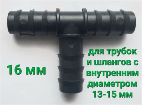 Шаг 6: Подключение трубок и шлангов к новому сборнику конденсата