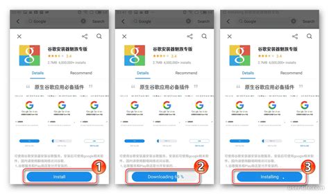 Шаг 6: Проведение загрузки устройства Meizu с использованием выбранного ПО