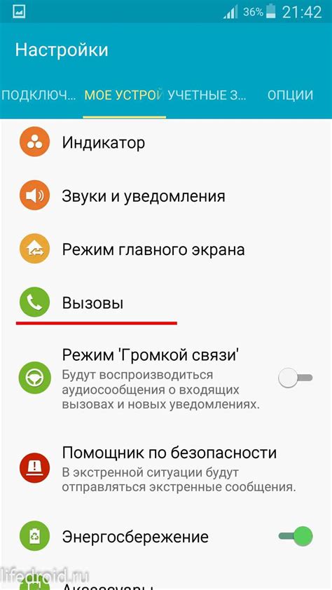 Шаг 6: Проверьте корректность установки