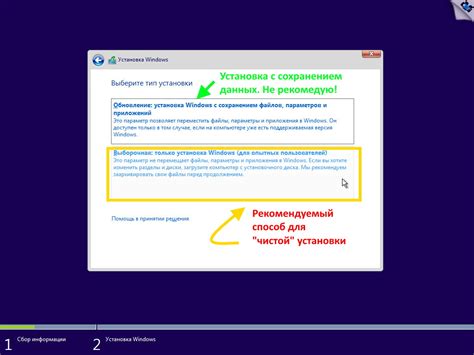 Шаг 6: Процесс установки операционной системы на Робур