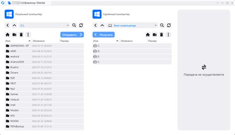 Шаг 6: Создание и передача ссылки для удаленного доступа к программе RustDesk