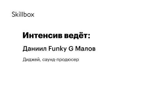 Шаг 6: Сохранение готового трека в необходимом формате