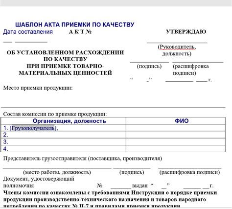 Шаг 6. Проверка приема и качества связи