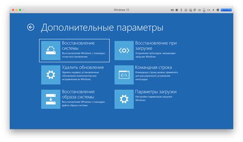 Шаг 7: Ожидание окончания восстановления исходных параметров