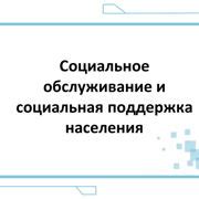 Шаг 7: Поддержка и обслуживание