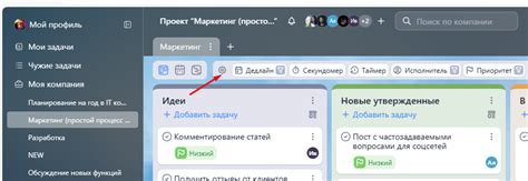 Шаг 7: Работа с командами и передача задач другим