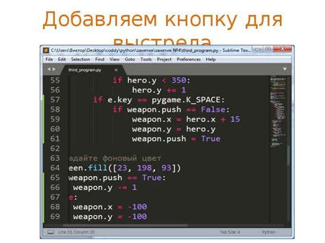 Шаг 7: Тестирование и доработка игры
