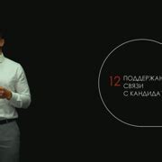 Шаг 7: Уход и поддержание