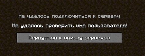 Шаг 7. Присоединение игроков к серверу